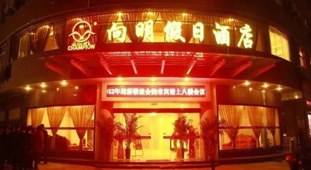 Xiangming Holiday Inn, Varaa Hotelli Hotellit Sichuan pysäköinnillä, Pysäköinti