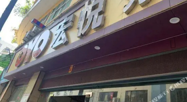 Shunde Hongyue Hotel (Daliang Store, Shunde)