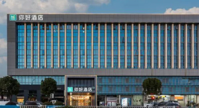 Ni Hao Hotel (Taizhou Yuhuan Shamen), Book Hotel Hoteller i Yuhuan med parkering, Parkering