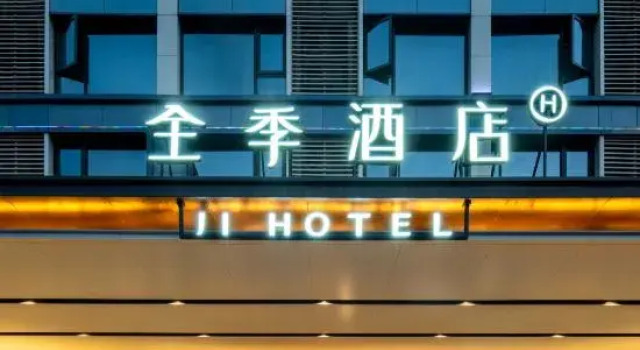 JI Hotel (Xi'an Xianyang International Airport Terminal), Prenota Hotel Hotel a Shaanxi con parcheggio, Parcheggio