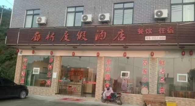 Yunyang Covered Bridge Resort, Prenota Resort Chongqing Chongqing Area
