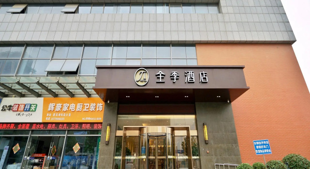 Ji Hotel Nanjing Banqiao, Boek Hotel SPA-hotels in Nanjing, SPA