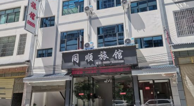 Anlong Tongshun Hotel, Varaa Hotelli Qianxinan Kiina