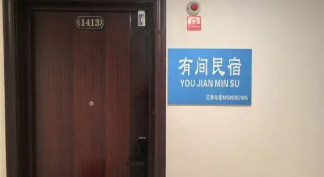 There is a room (Xiaoxigou Subway Station Branch)