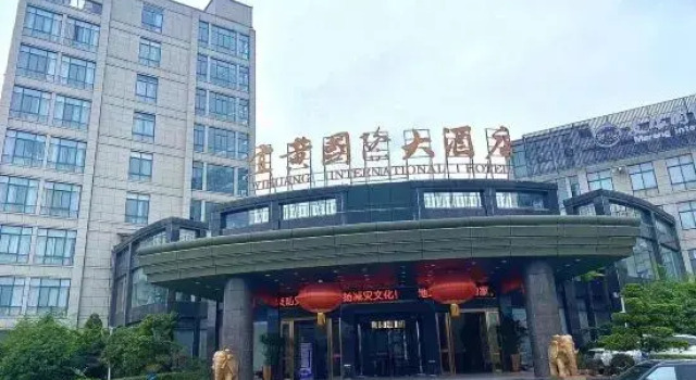Yihuang International Hotel, Buchen Sie Hotel Yihuang Yihuang