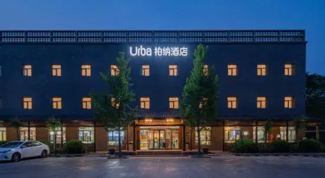 Urba Hotel (Beijing Wufang Qiao), Book Hotel Hoteller i Beijing Province med parkering, Parkering