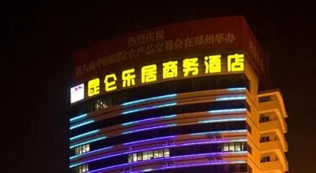 Kunlun Locke Hotel Zhengzhou Automobile North Station, Rezervovat Hotel Čeng-čou Henan