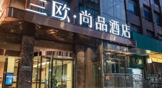 Lanou Shangpin Hotel, Rezervovat Hotel Nan-jang Henan
