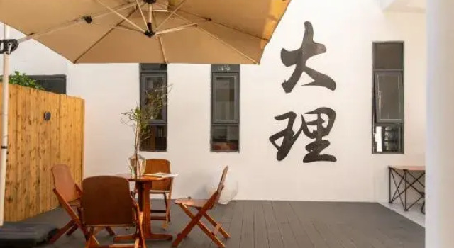 MOSA・Ink Lodge | Slow Living Art Space (Dali Ancient City), Prenota Hotel Hotel a Dali con parcheggio, Parcheggio
