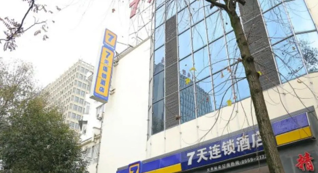 Номер Standard 7 Days Inn Huangshan Railway Station Branch