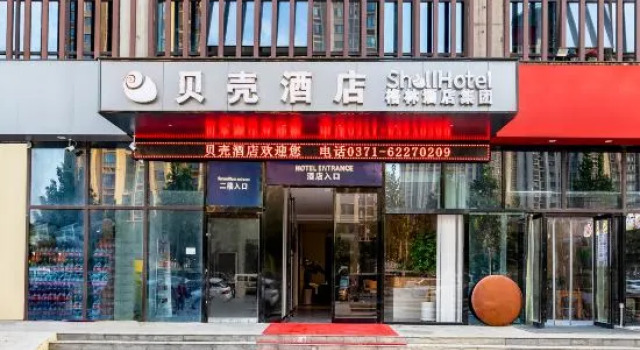 Shell Hotel (Zhengzhou Hanghai East Road), Rezervovat Hotel Čeng-čou Henan