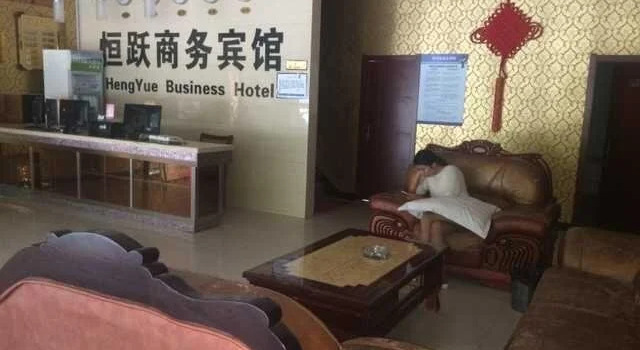 Heng Yue Business Inn, Prenota Hotel Suqian Jiangsu