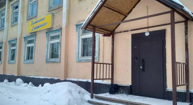 Советская