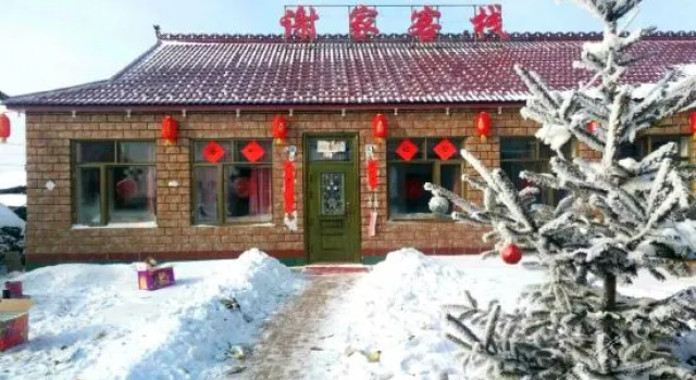 Xiejia Country House, Rezervovat Hotel Ťi-lin Jilin