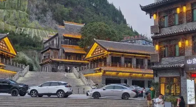 BANHEJUHotel, Book Hotel Xiangxi Hunan