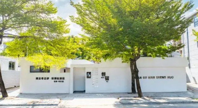 Lingshui Slow Homestay (Perfume Bay), Rezerwuj Hotel Lingshui Hainan, w pobliżu Narada Beach