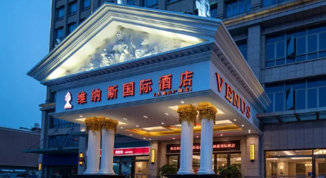 Venus International Hotel(Dongguan Songshan Lake Huawei University Store)