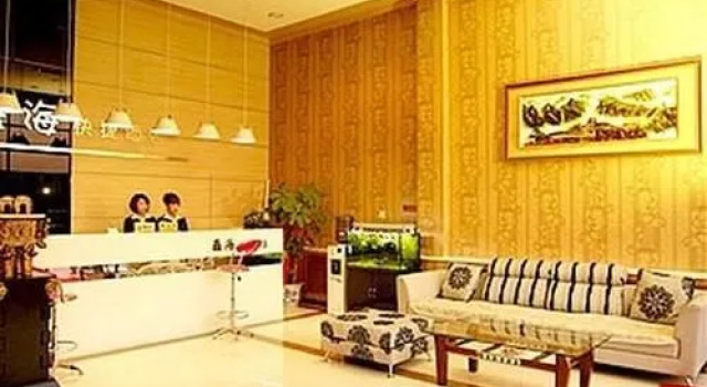 Xinhai Hotel, Забронировать Отель Фушань Яньтай