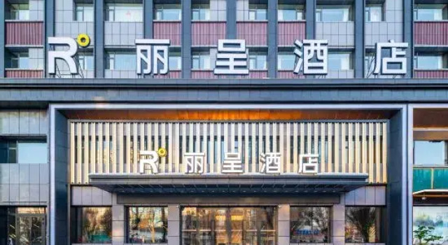 Rezen Hotel Yining Global Harbor Liuxing Street, Prenota Hotel Hotel a Xinjiang con parcheggio, Parcheggio