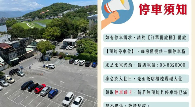 Семейный номер Standard Fu Lyu Inn