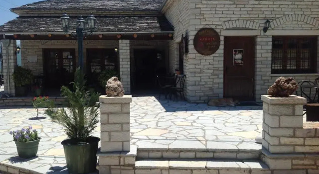 Althea Guesthouse, Prenota Hotel Ano Pedina Zagori