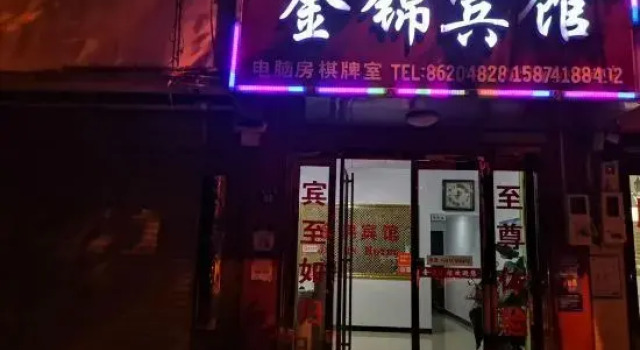 Jinjin Hotel, Prenota Hotel Hotel a Changsha con parcheggio, Parcheggio