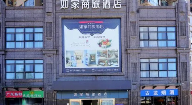 Homeinn Selected Hotel (Kunming Anning Wuyue Plaza), Rezerwuj Hotel Hotele w Kunming z parkingiem, Parking