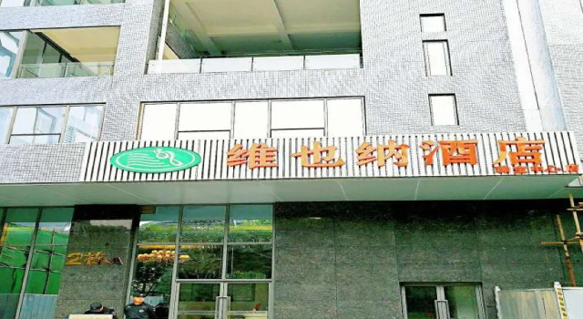 Vienna Hotel Chengdu Jewelry Center Jinzhou Road Subway Station, Boek Hotel Hotels in Chengdu met parkeren, Parkeren