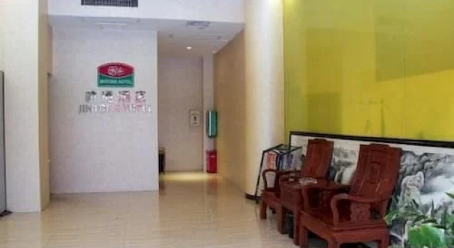 Yulin Jingtong Business Hotel, Reservar Hotel Yulin Guangxi