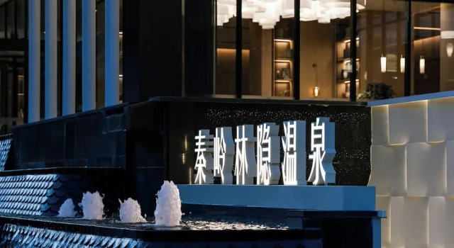 Oclinda de flori cu izvor termal Lin Yin, Buchen Sie Hotel Yingpan Shaanxi