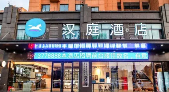 HanTing Hotel (Lingbi Zhong'an City Plaza), Book Hotel Lingbi Anhui