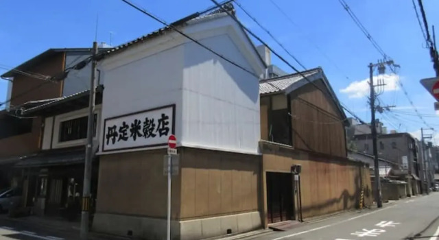 Tansada, Buchen Sie Ferienhaus Shimo-dachiyuuridōri Kyoto