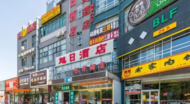Xuri Hotel