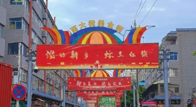 Dream Dreamer Homestay (DL Pangdonglai Dapang), Book Hotel Xinxiang Henan