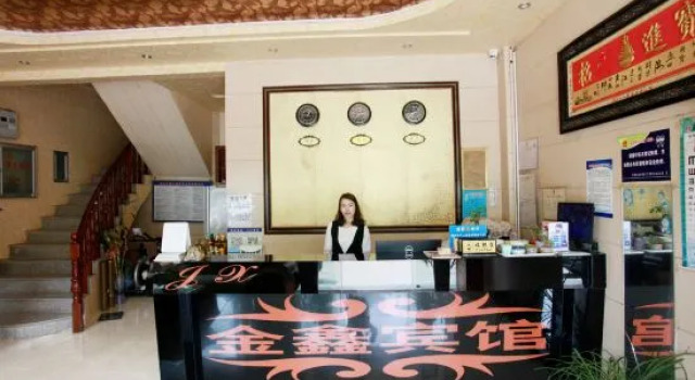 Malipo Jinxin Hotel