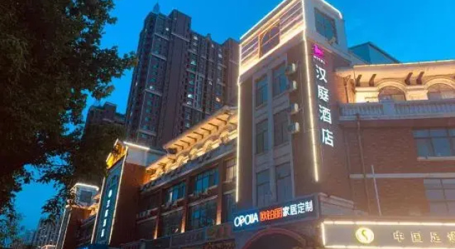 Hanting Zhangqiu Harmony Square Hotel
