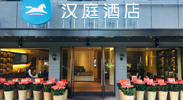 Hanting Hotel Fuzhou Xihu Park, Book Hotel Mawei 