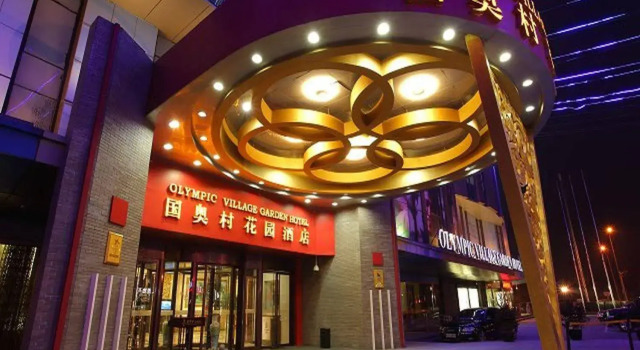 Olympic Village Garden Hotel, Book Hotel Chaoyang Beijing