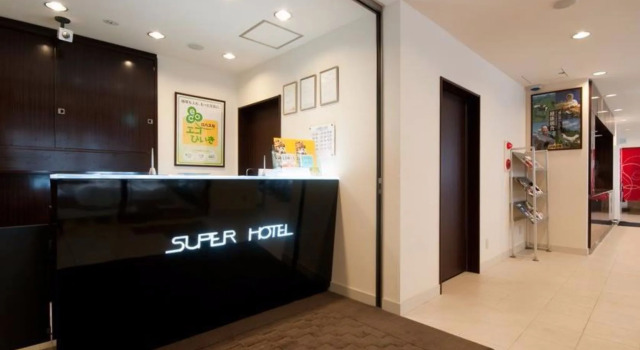 Run of House Super Hotel Kokuraeki Minamiguchi