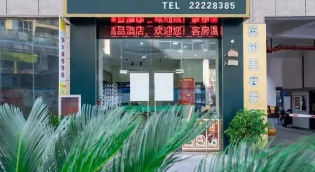 Ying Shu Boutique Hotel, Varaa Boutique-hotelli Zunyi Guizhou