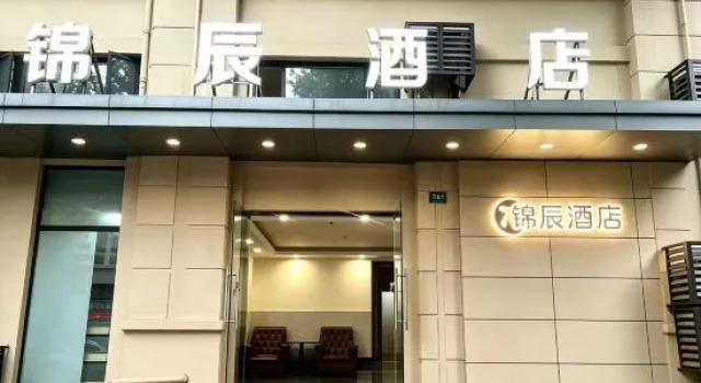 Jinchen Hotel (Shanghai Songjiang Yongfeng Road), Varaa Hotelli Shanghai Shanghai