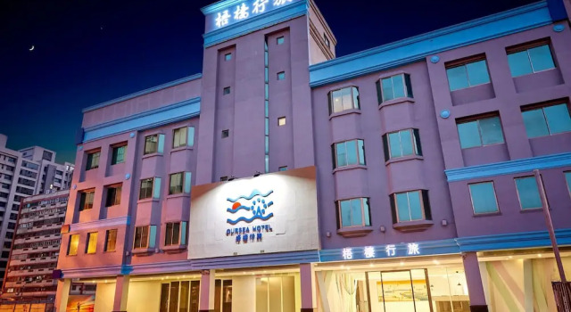 Номер Classic Oursea Hotel
