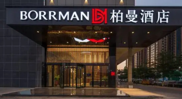 Borrman Hotel, Rezerwuj Hotel Chongzuo Guangxi