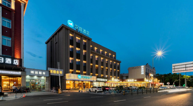 Hanting Hotel Ningbo Passenger Terminal Center, Prenota Hotel Hotel a Ningbo con parcheggio, Parcheggio