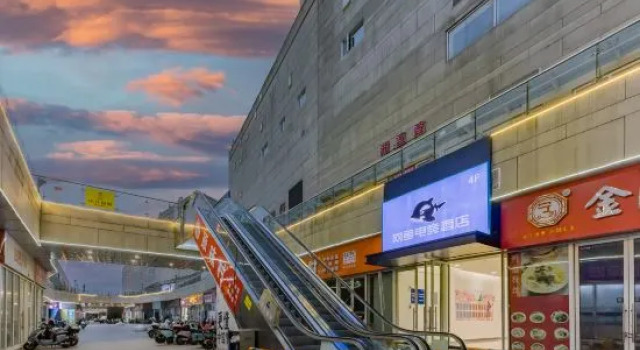 WanYoo Esports Hotel (Huzhou Changxing Wanda), Reservar Hotel Huzhou 