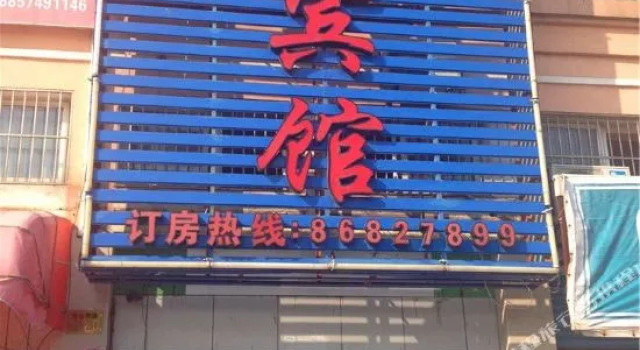 Kaiyue Hotel, Prenota Hotel Ningbo Zhejiang