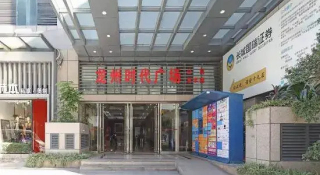 Century Sunshine Hotel, Book Hotel Longyan Fujian