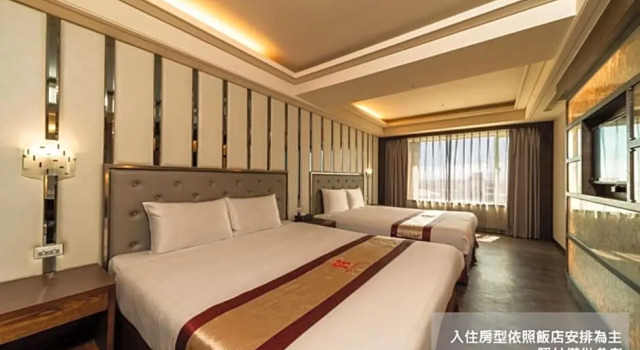 Номер Deluxe Fish Hotel Taitung