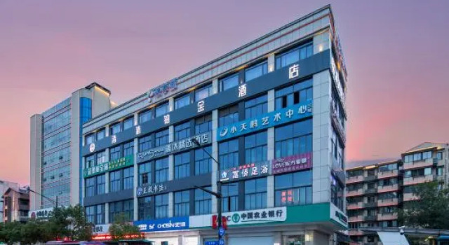 Qingmu Platinum Hotel (Nanjing Pukou Wende Road Subway Station), Prenota Hotel Pukou Jiangsu