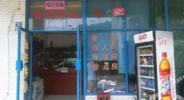 武汉黄陂群发宾馆